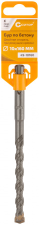 49-10160 Бур по бетону , Profi Plus - двойная спираль, три пылеотводящие кромки, 10 x 160 мм CUTOP 