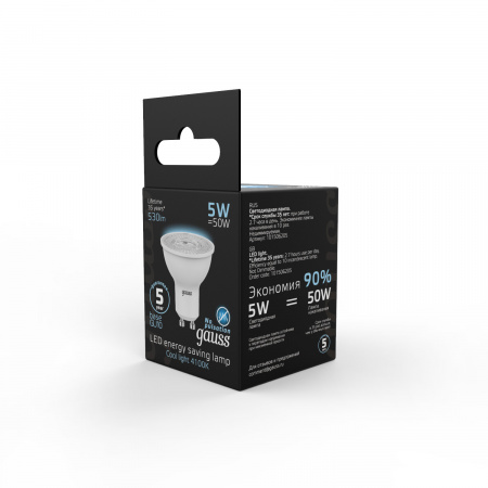 Лампа MR16 5W 530Лм 4100K GU10 LED 1/10/100 GAUSS 101506205