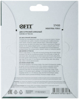 Диск отрезной алмазный сплошной (влажная резка), для кафеля и керамогранита, 125х1.5х10х22.2 мм FIT 37450