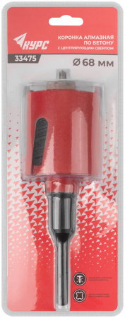 Коронка кольцевая по бетону алмазная безударная в сборе 68 мм КУРС 33475