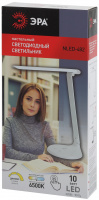 Светодиодный Светильник настольный NLED-482-10W-W белый ЭРА Б0041086