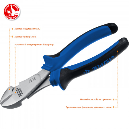 2201-6-17_z02 Бокорезы усиленные, 180 мм Профессионал ЗУБР 