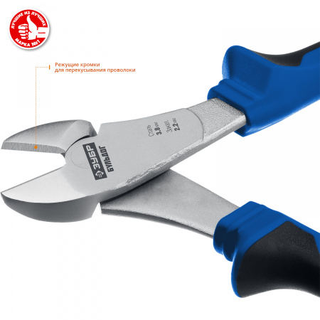 2201-6-17_z02 Бокорезы усиленные, 180 мм Профессионал ЗУБР 