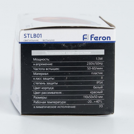 Строб 1.3w красный IP54 FERON STLB01 29895