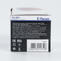FERON STLB01