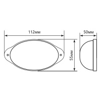 Строб 1.3w красный IP54 FERON STLB01 29895