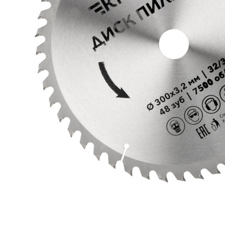 KR-92-0133 Диск пильный 300 мм х 48 зуб х 32/30 мм Kranz 