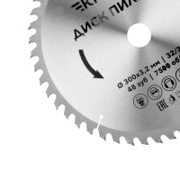 Диск пильный 300 мм х 48 зуб х 32/30 мм Kranz KR-92-0133