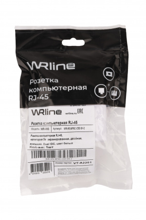 Розетка компьютерная RJ-45 категория 5e экранированная двойная внешняя Dual IDC цвет белый WRline WRLine WR-WS-8P8C-C5E-SH-2 505218