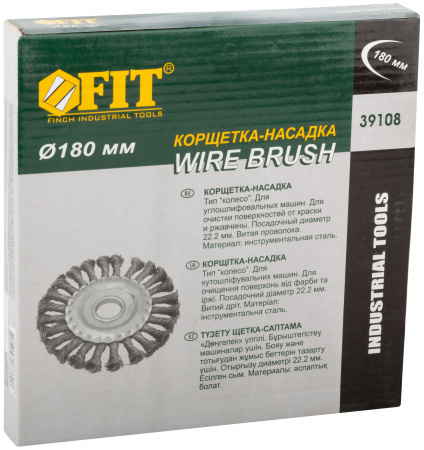 39108 Кордщетка-колесо, посадочный диаметр 22.2 мм, стальная витая проволока 180 мм FIT 