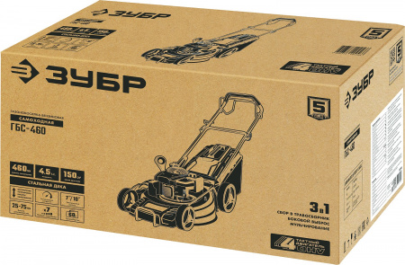 ГБС-460 Газонокосилка самоходная бензиновая, 460 мм, 4.5 л.с. ЗУБР 