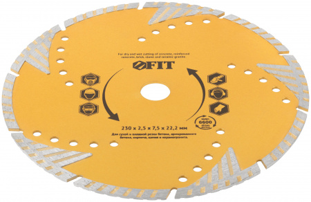 Диск отрезной алмазный универсальный с защитными секторами (сухая и влажная резка) 230х2.5х7.5х22.2 мм FIT 37549