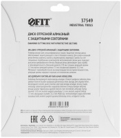 Диск отрезной алмазный универсальный с защитными секторами (сухая и влажная резка) 230х2.5х7.5х22.2 мм FIT 37549