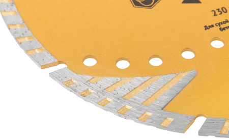 Диск отрезной алмазный универсальный с защитными секторами (сухая и влажная резка) 230х2.5х7.5х22.2 мм FIT 37549