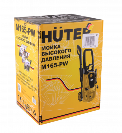 Мойка высокого давления M165-РW Huter 70/8/7