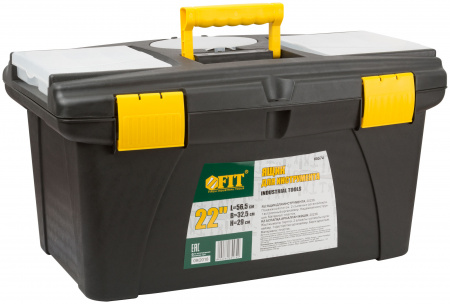 Ящик для инструмента пластиковый 22'' (56.5 х 32.5 х 29 см) FIT РОС 65574