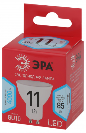 Б0050693 Лампа светодиодная RED LINE LED MR16-11W-840-GU10 R GU10 11 Вт софит нейтральный белый свет ЭРА 