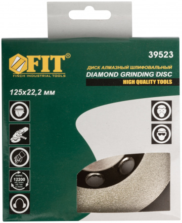 Диск алмазный шлифовальный по с кафелю/керамограниту/стеклу, посад. диаметр 22.2 мм, сплошной, 125 мм FIT 39523
