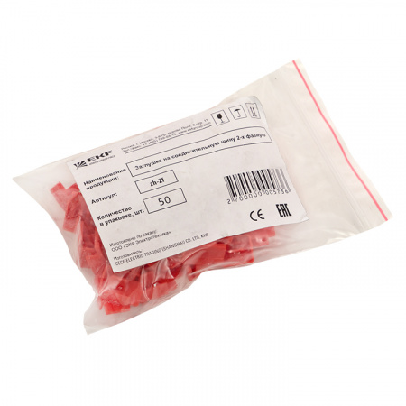 zh-2f Заглушка на соединительную шину 2-фазную (50шт) EKF 