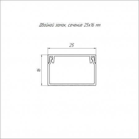 Кабель-канал белый 2-й замок в п/э 25х16 мм (80м/уп) Промрукав PR.0625161