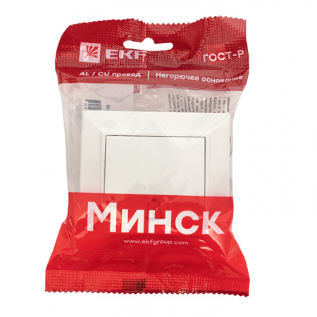 ERV10-026-10 Кнопка звонка СП Минск 10А белый EKF 