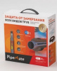 Секция нагревательная кабельная PipeMate 25Вт/м 08м ССТ 2265961