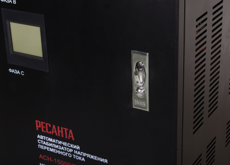 Стабилизатор трехфазный АСН-15000/3 Ресанта 63/4/5