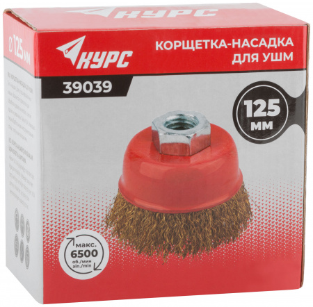 39039 Кордщетка чашечная, гайка М14, стальная латунированная волнистая проволока 125 мм КУРС 