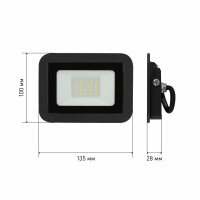 Прожектор светодиодный ДО-20W LPR-061-0-65K-020 20Вт 1900Лм 6500К PRO 135х100х28 ЭРА Б0043589