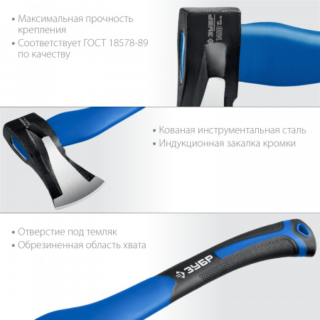 20616-10_z01 Топор-колун Ушастый, 1000/1400 г, 430 мм ЗУБР 