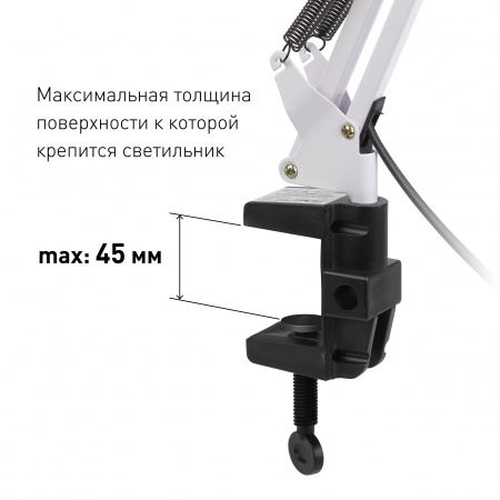 Светильник настольный на струбцине белый N-121-E27-40W-W ЭРА C0041455