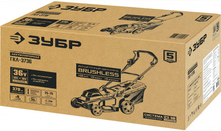 Газонокосилка бесщеточная 36В, без АКБ ЗУБР ГКЛ-3736