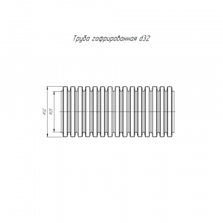 Труба гофрированная ПВХ серая с/з d32 мм (25м/1375м уп/пал) Строитель Промрукав PR.033225
