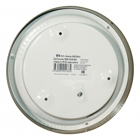 Светильник НББ-03-60-003 (Терма 3) IP65 золото Элетех 1005500585