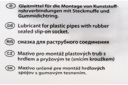 Смазка техническая 250 грамм Ostendorf 881810