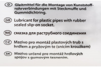 Смазка техническая 250 грамм Ostendorf 881810