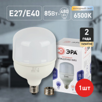 Лампа светодиодная LED 85Вт E27/E40 6500K Т140 колокол 6800Лм хол ЭРА Б0032088