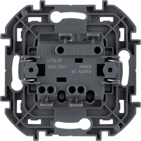 Выключатель двухклавишный INSPIRIA 10 AX 250 В~ алюминий Legrand 673622
