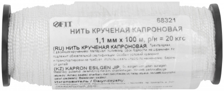 Нить крученая 1.1 мм х 100 м, р/н= 20 кгс, белая FIT РОС 68321