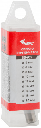 Сверло ступенчатое HSS по металлу, 9 ступеней, 4-20 мм КУРС 36402