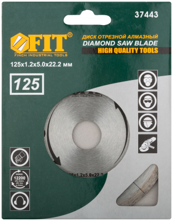 37443 Диск отрезной алмазный сплошной (влажная резка), для работы с кафелем, 125х1.2х5.0х22.2 мм FIT 