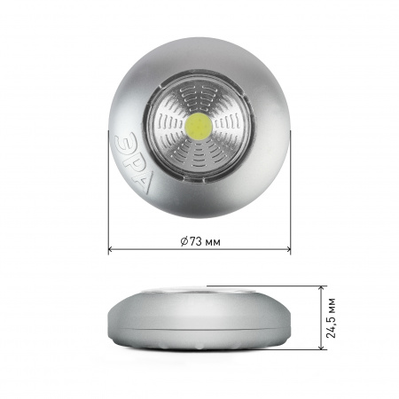 Фонарик подсветка мощный туристический кемпинговый на липучке на батарейках 3хААА в палатку, 3 штуки SB-504 Аврора ЭРА Б0031043