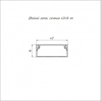 Кабель-канал белый 2-й замок в п/э 40х16 мм (56м/уп) Промрукав PR.0325206