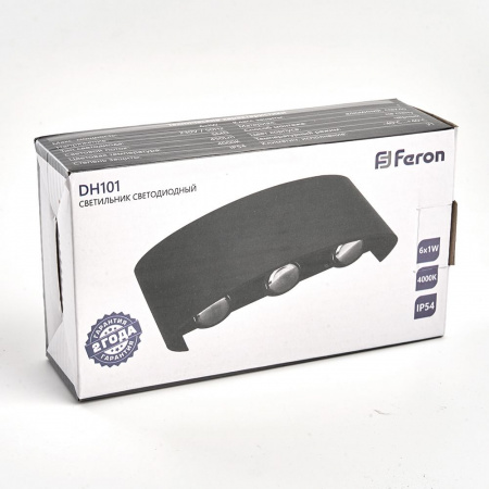 Светильник светодиодный уличный ДБУ-6х1w вверх/вниз 4000K IP54 черный FERON DH101 06310