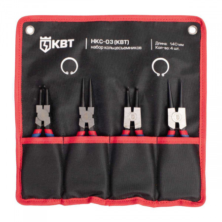 Набор кольцесъемников НКС-03 серия МАСТЕР КВТ 84384