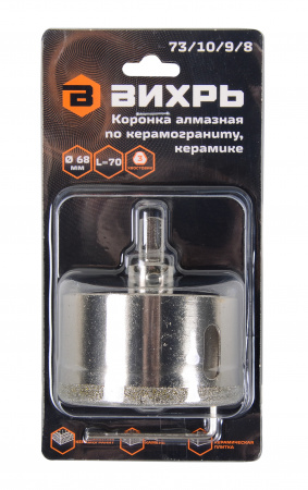 Коронка алмазная по керамограниту/керамике, 68 мм Вихрь 73/10/9/8