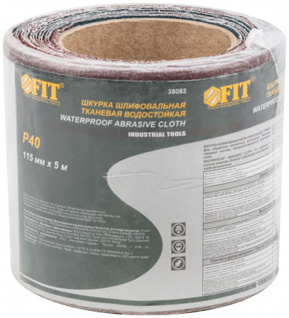 38082 Рулон шлифовальный мини на тканевой основе, алюминий-оксидный абразивный слой 115 мм х 5 м, P40 FIT 