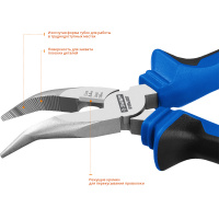 Тонкогубцы изогнутые Профессионал , 160 мм ЗУБР 2201-4-16_z02