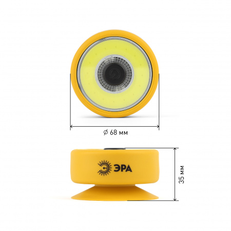 Фонарик карманный на батарейках 3хААА, ударопрочный, съемная присоска-чехол RB-703 Практик ЭРА Б0027822