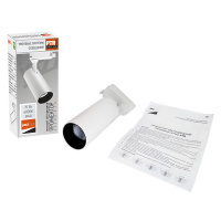 Светильник светодиодный трековый на шинопровод    ДПО-15Вт 4000K 1350Лм 24° ВтH (белый) IP40 Jazzway JazzWay 5015180